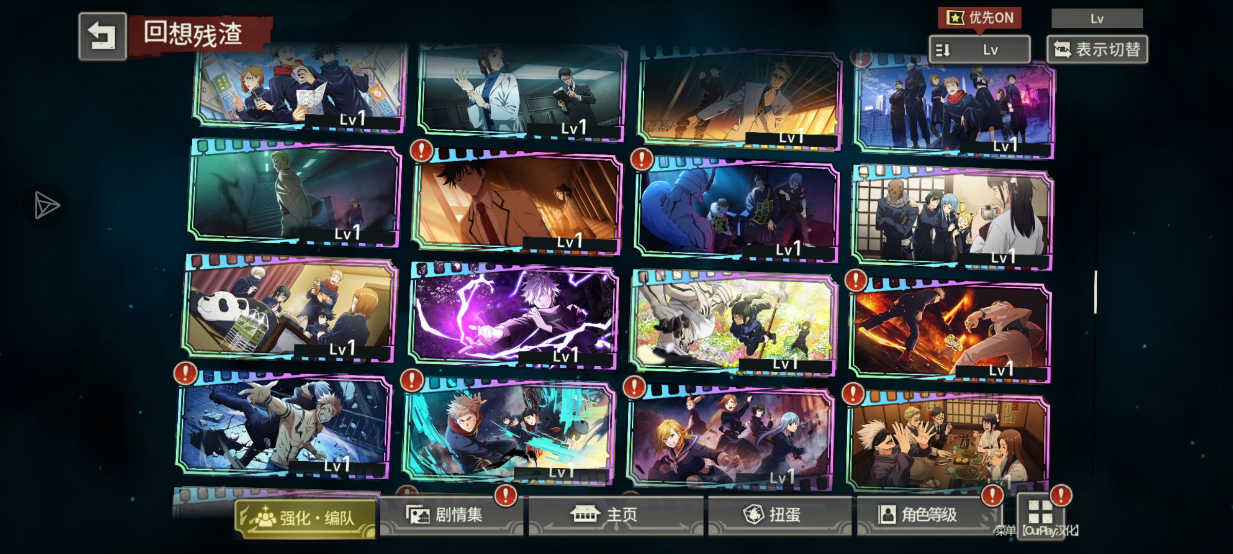 哦对大概就是有没有人帮忙看一下我这个号怎么玩是不是有点废然后额回珠怎么规划培养_图3