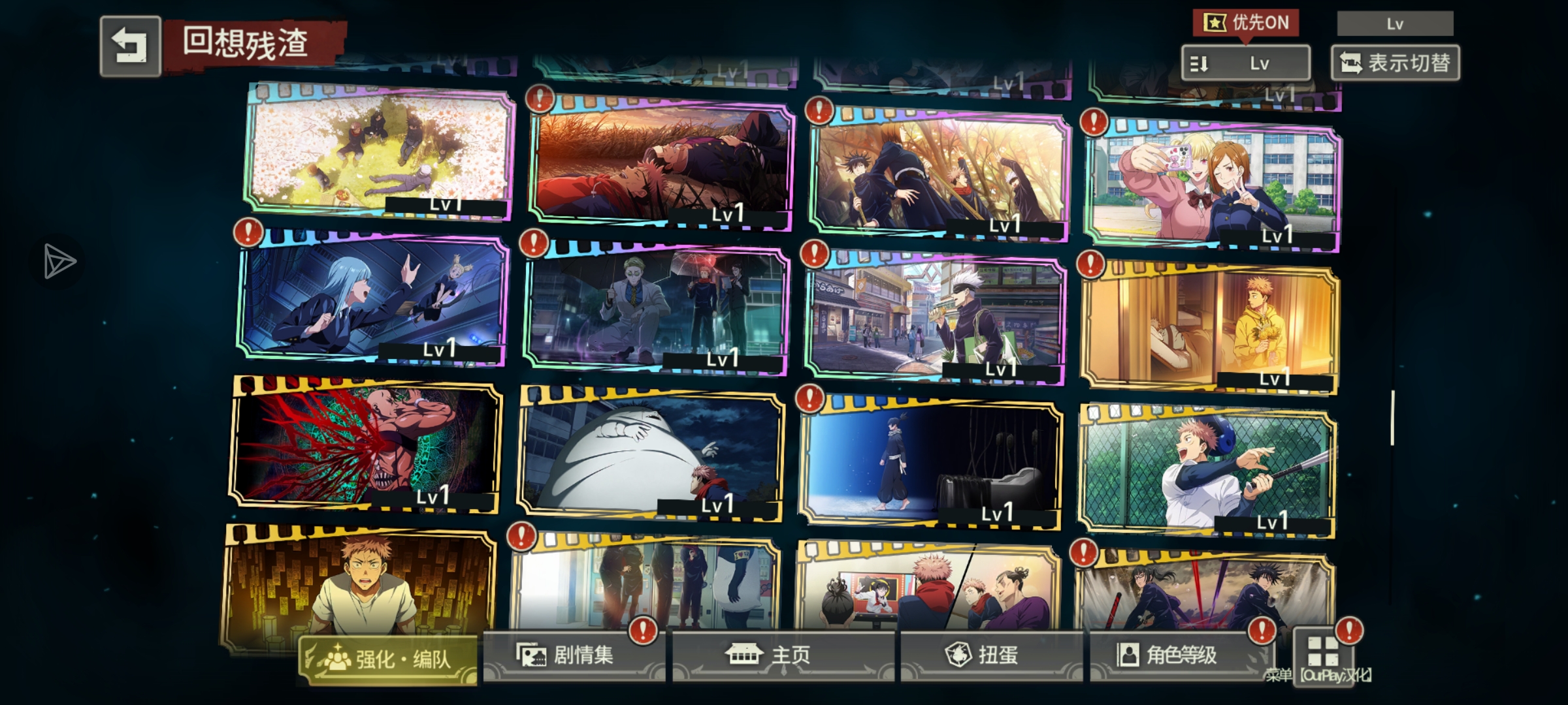 哦对大概就是有没有人帮忙看一下我这个号怎么玩是不是有点废然后额回珠怎么规划培养_图3