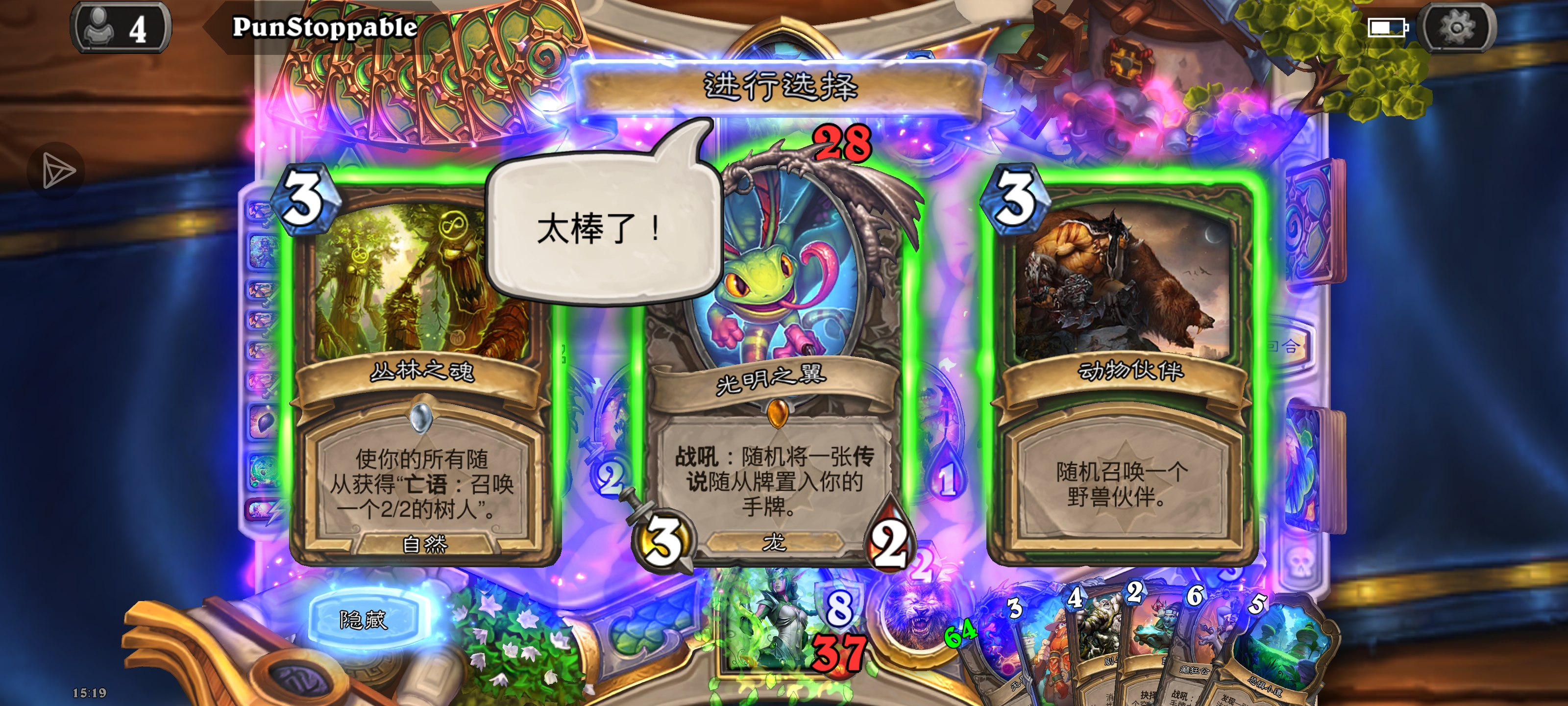 姐夫代码像坨俗的无畏，雅得轻狂_图2