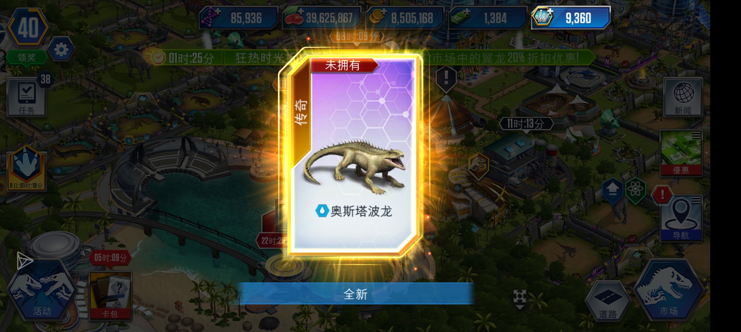 我的阳寿😨😨😨😨_图3