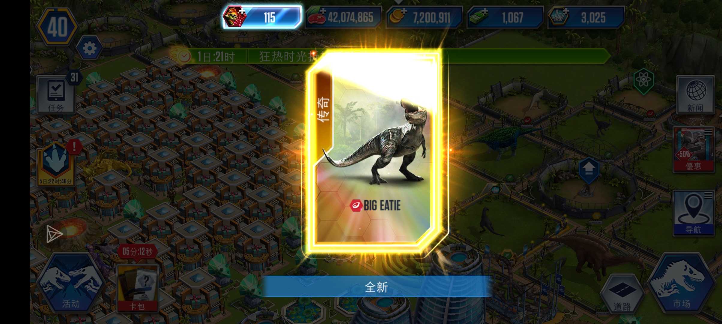 我的阳寿😨😨😨😨_图3