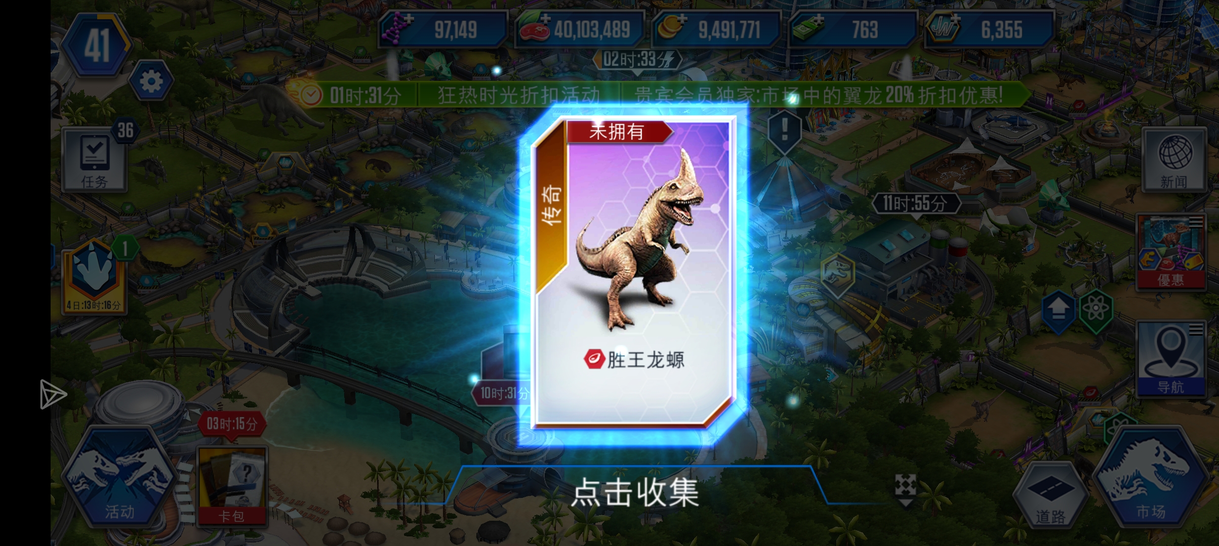 我的阳寿😨😨😨😨_图3