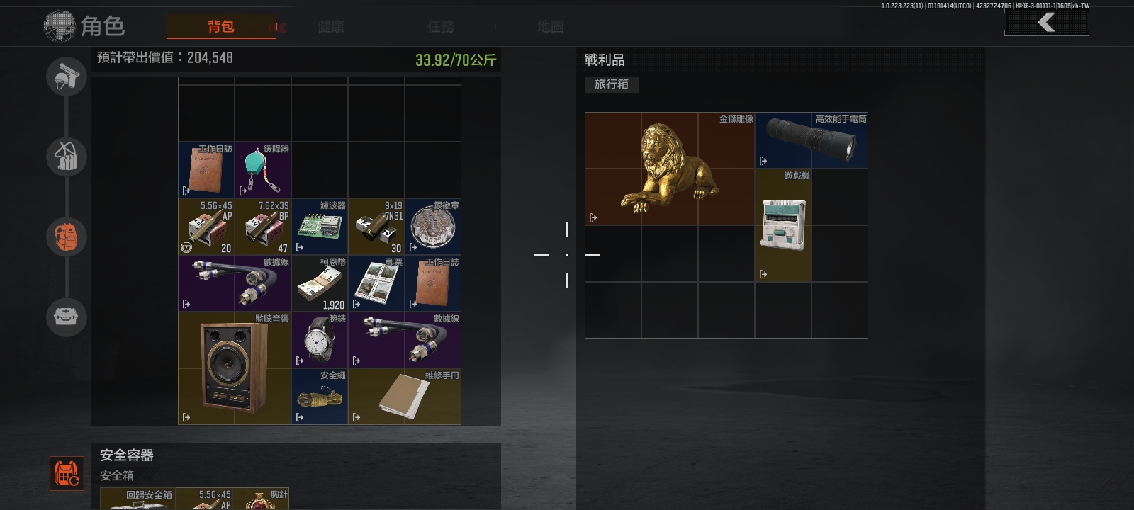 第一次在国际服暗区突围地皮里出大金_图1