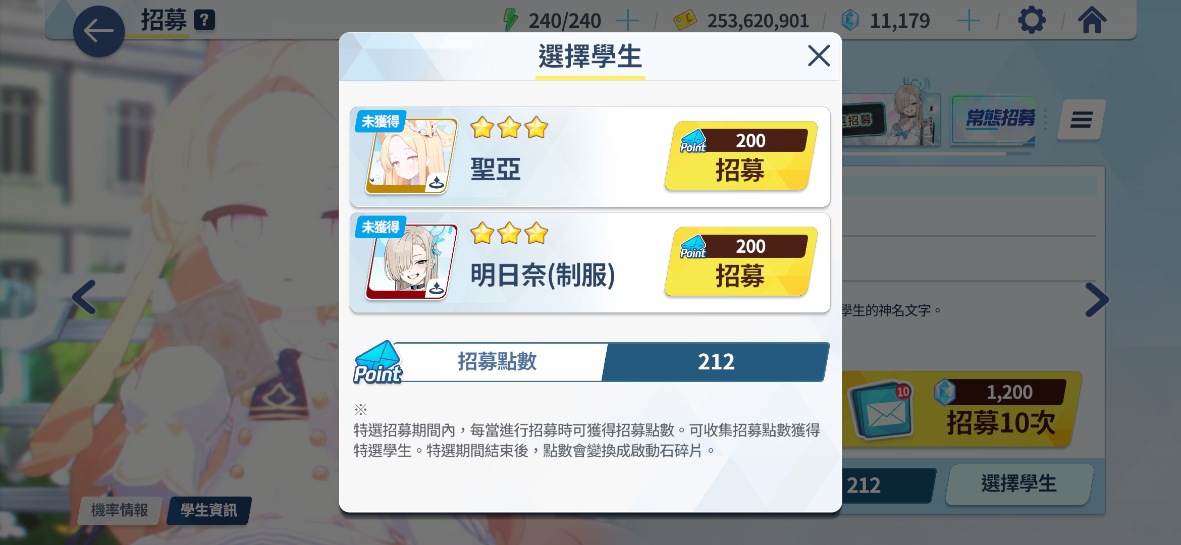 顺从这个卡池了_图1