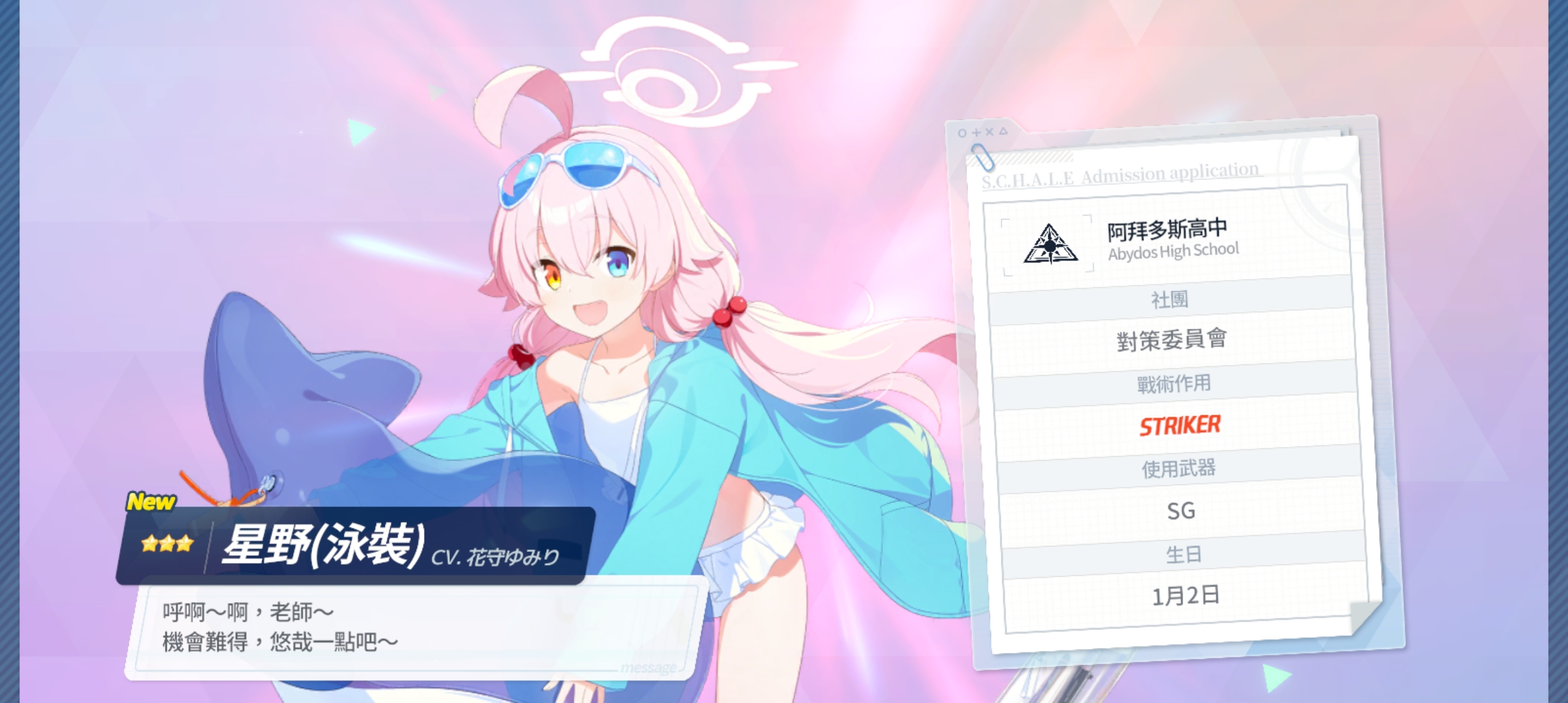 150抽战果，爆率真的高！！！_图3