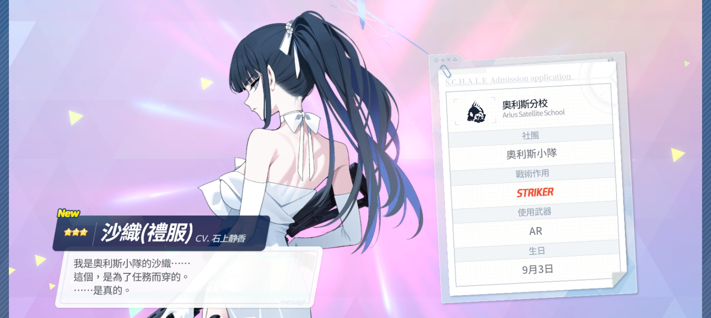 150抽战果，爆率真的高！！！_图3