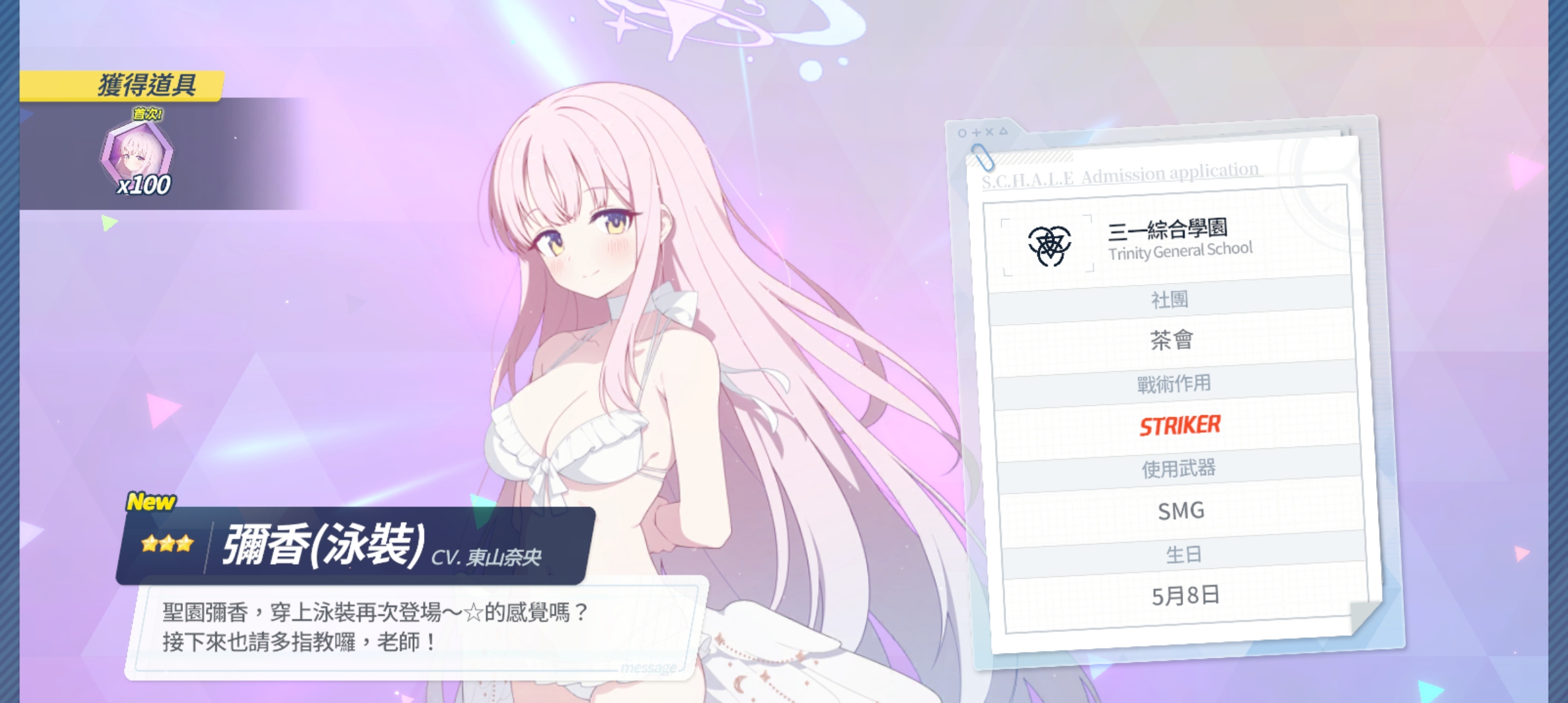 150抽战果，爆率真的高！！！_图3