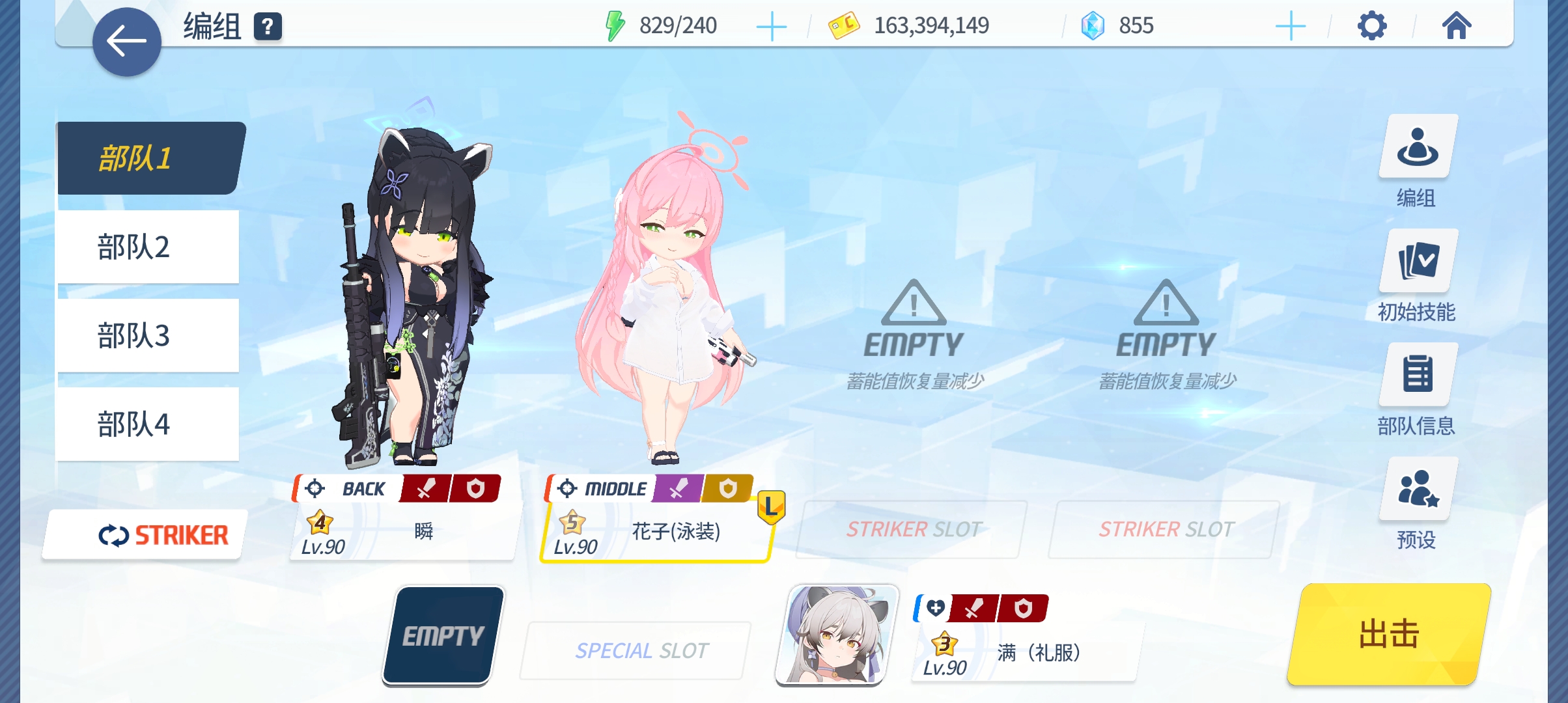 何为推图？_图1