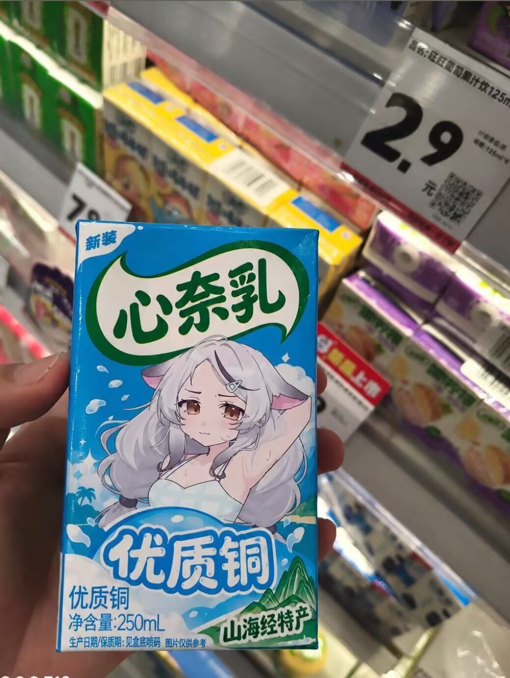根本没有这种奶_图3