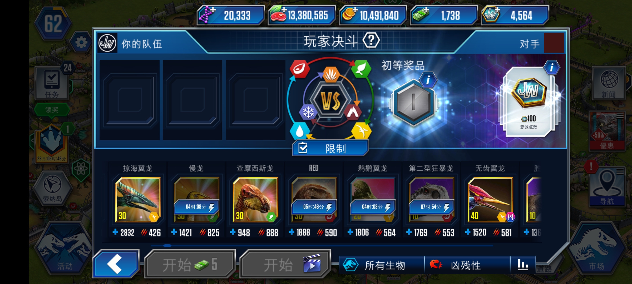 好心人帮我看看我目前是什么阶段，另外这个阶段怎么赚多点金币_图3