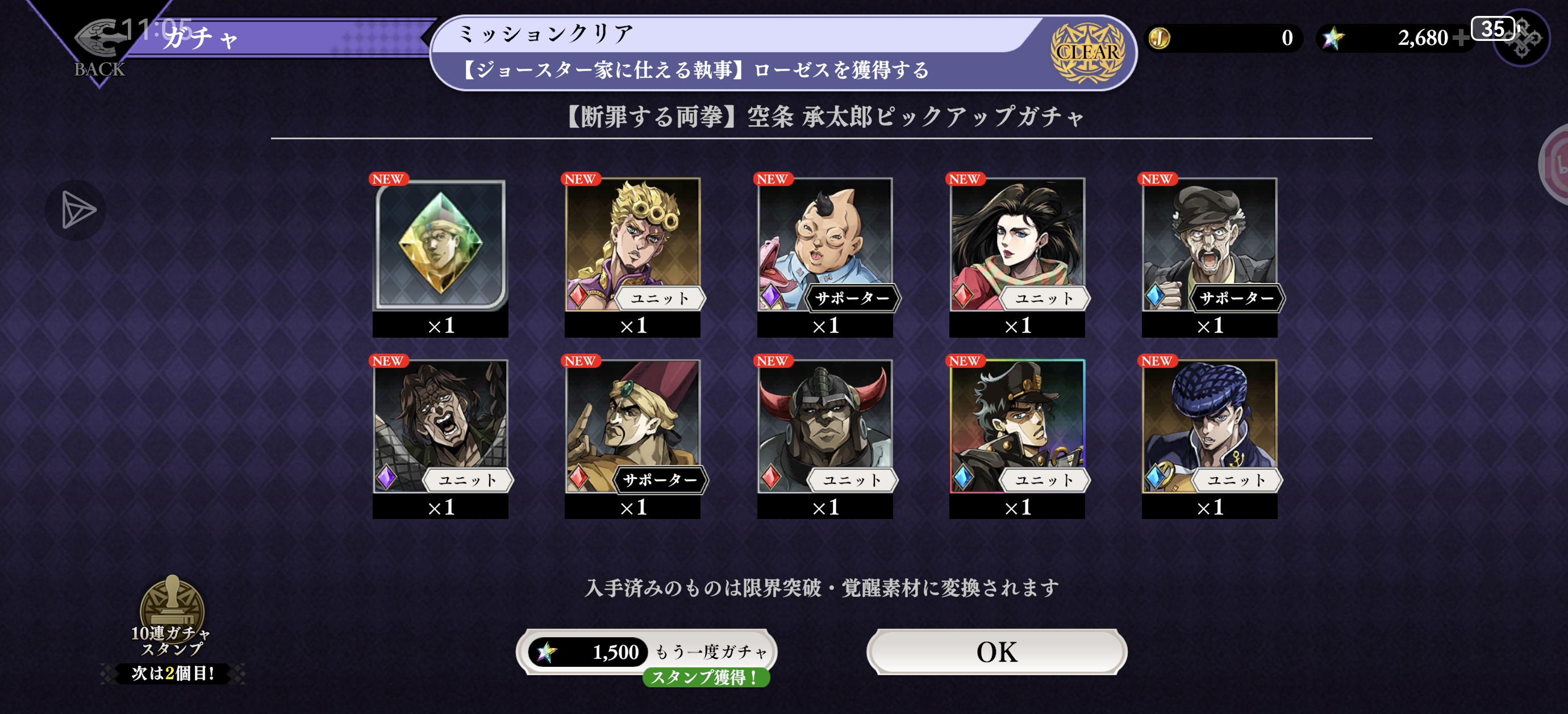 一发十连出了卖鱼强_图1