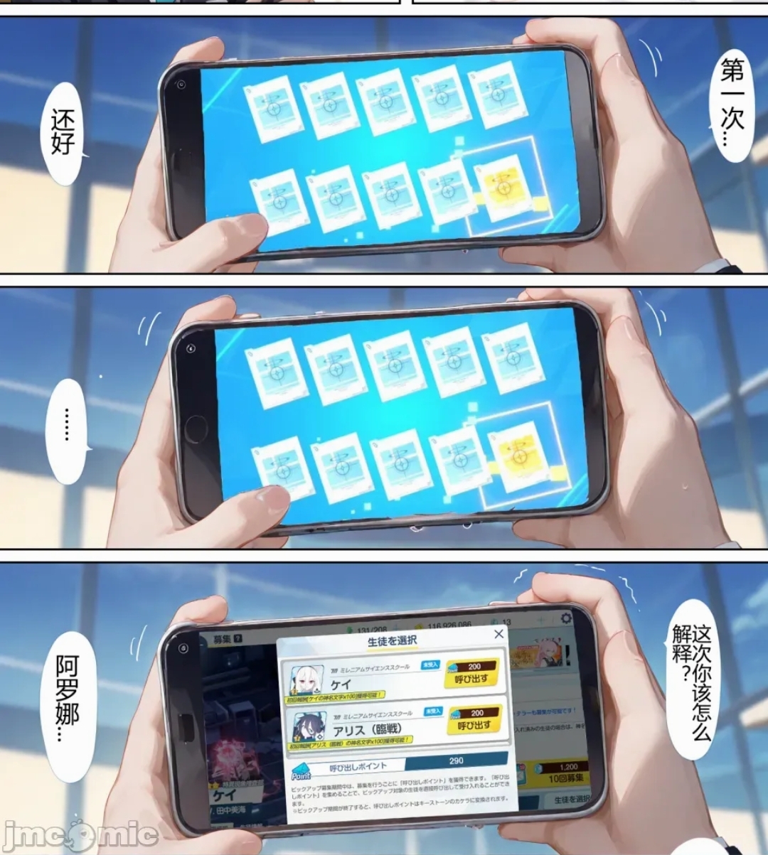 依旧吃井，不觉得很神圣吗_图1