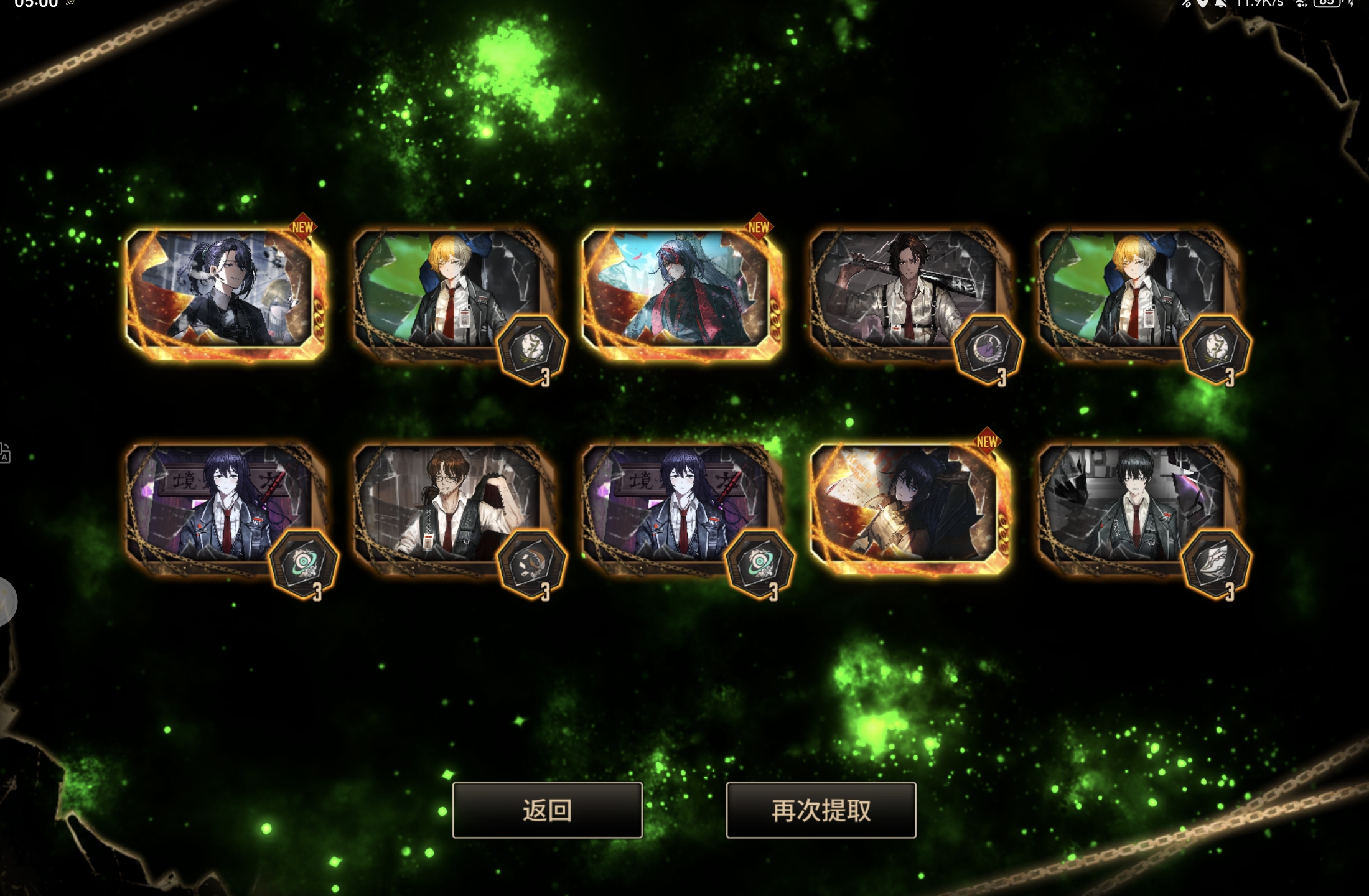 抽到了好多…允许金母起飞_图3
