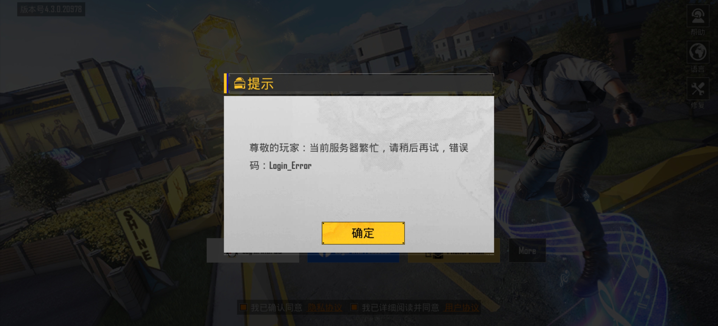 进不去咋回事_图1