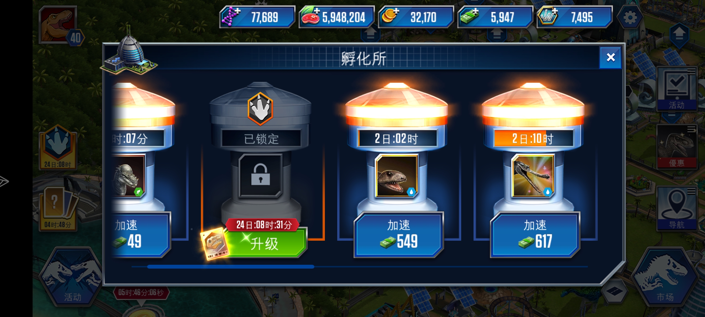 大佬们帮我看看我牛龙跑哪了，卡bug了？_图2