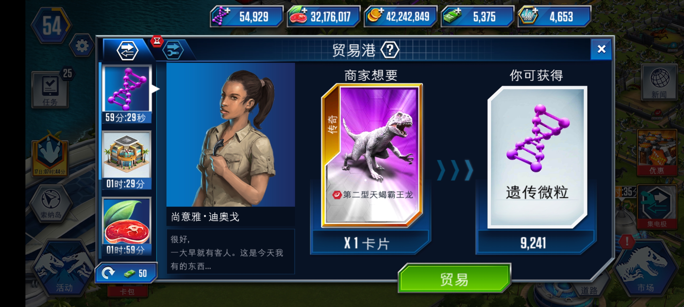 这是什么东西_图1