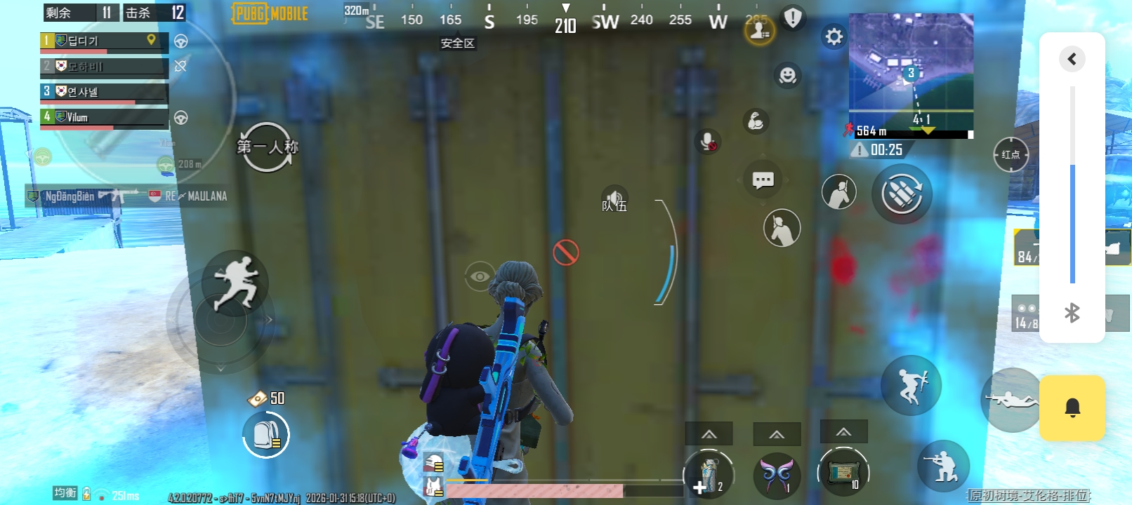 一起打游戏啊宝_图2