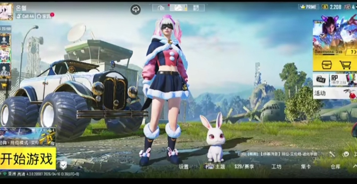 一起打游戏的宝，加好友_图2