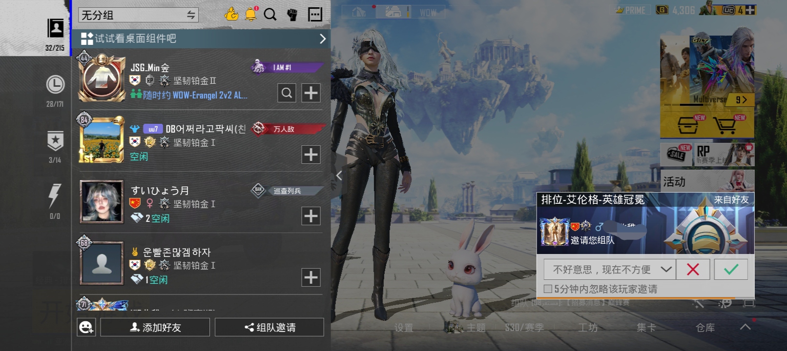 想+好友的宝子们记得备注一下，ID   온헬_图2