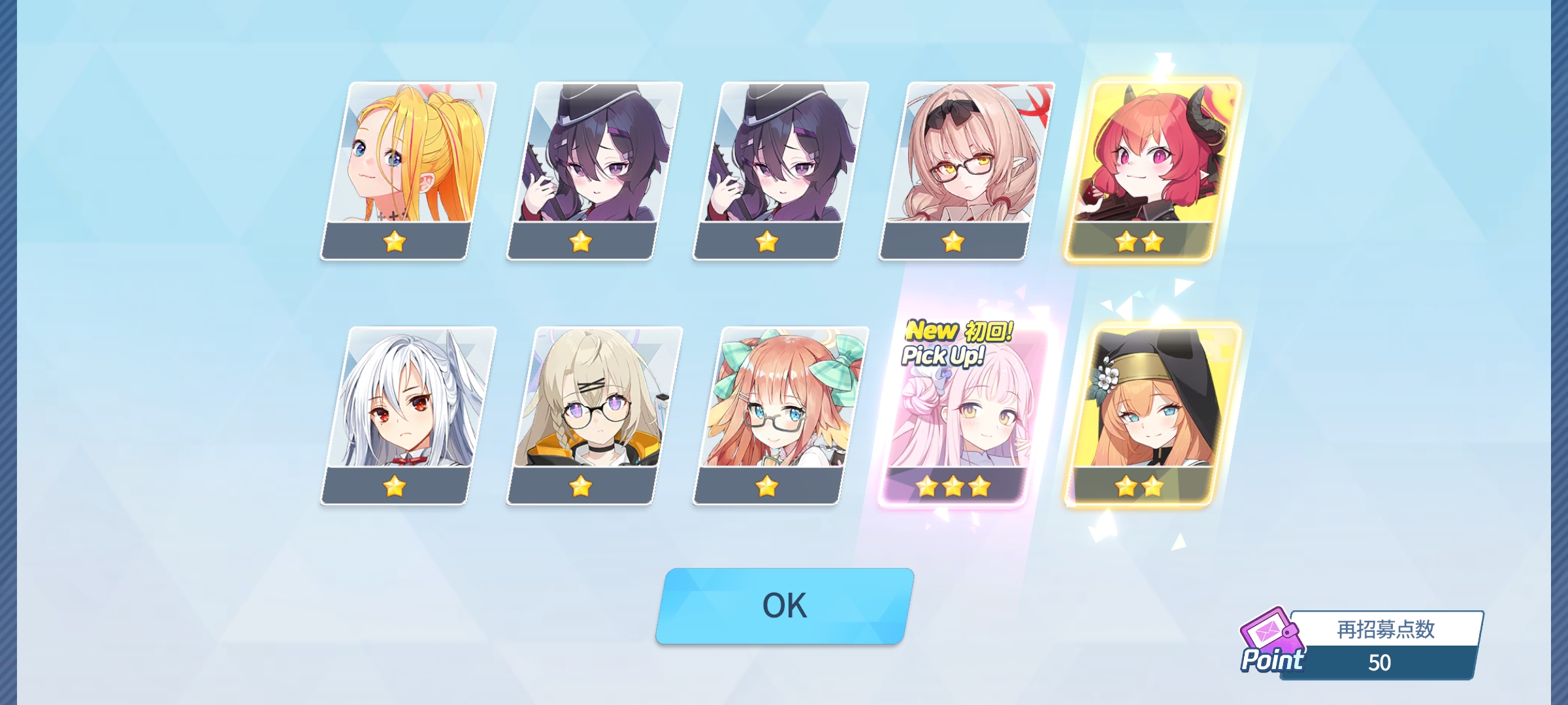 终于全fes了兄弟们😭😭😭_图2