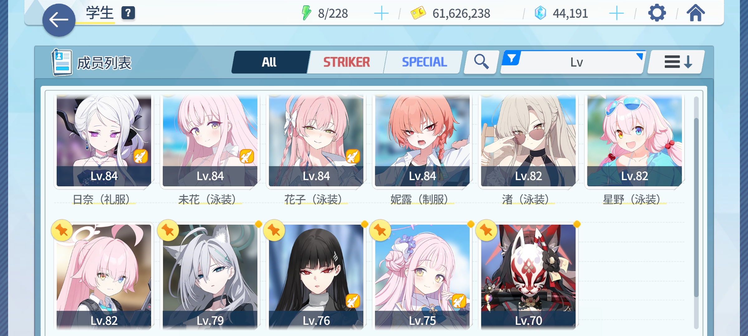 终于全fes了兄弟们😭😭😭_图2