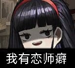 为了头像框，我一定会赢的_图3