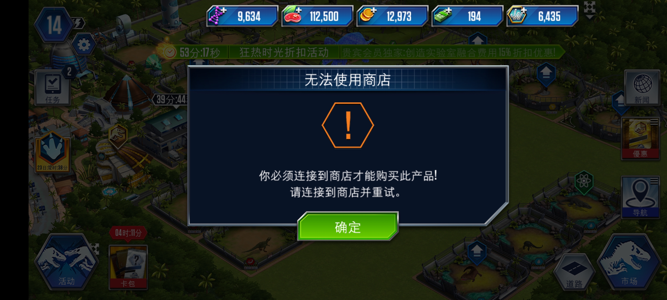 这个要怎么解决啊_图1