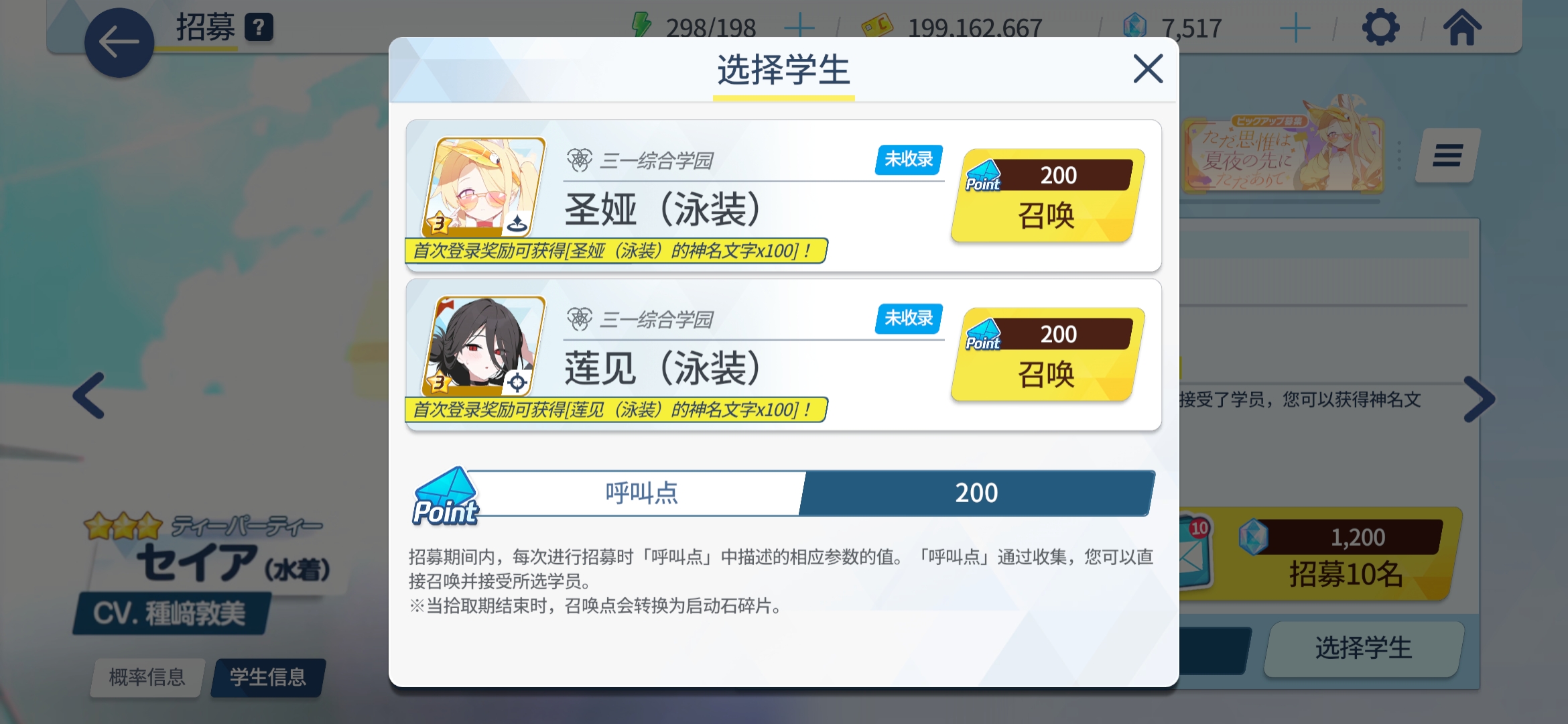 豪丸，爱丸，多丸_图3