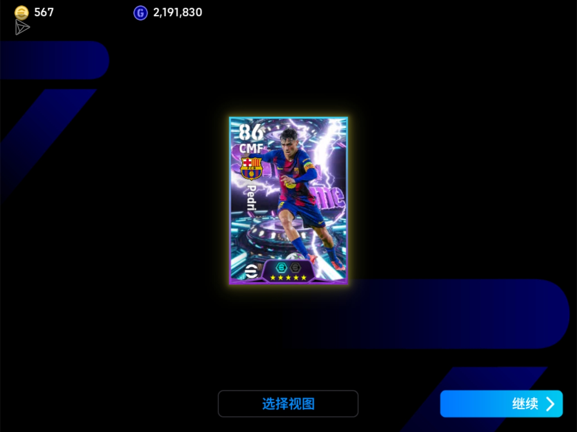 我靠了兄弟们，真的好久好久没这么开心了_图3