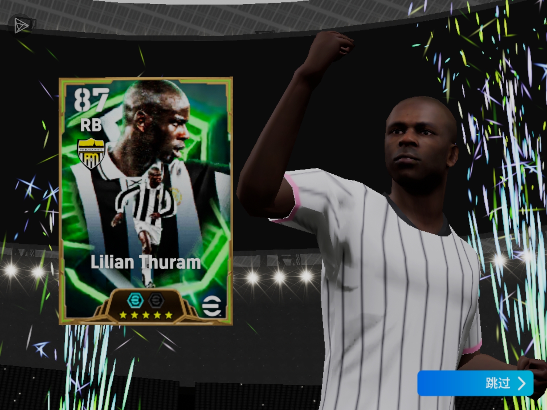 欧菲守恒了只能说(●—●)_图3