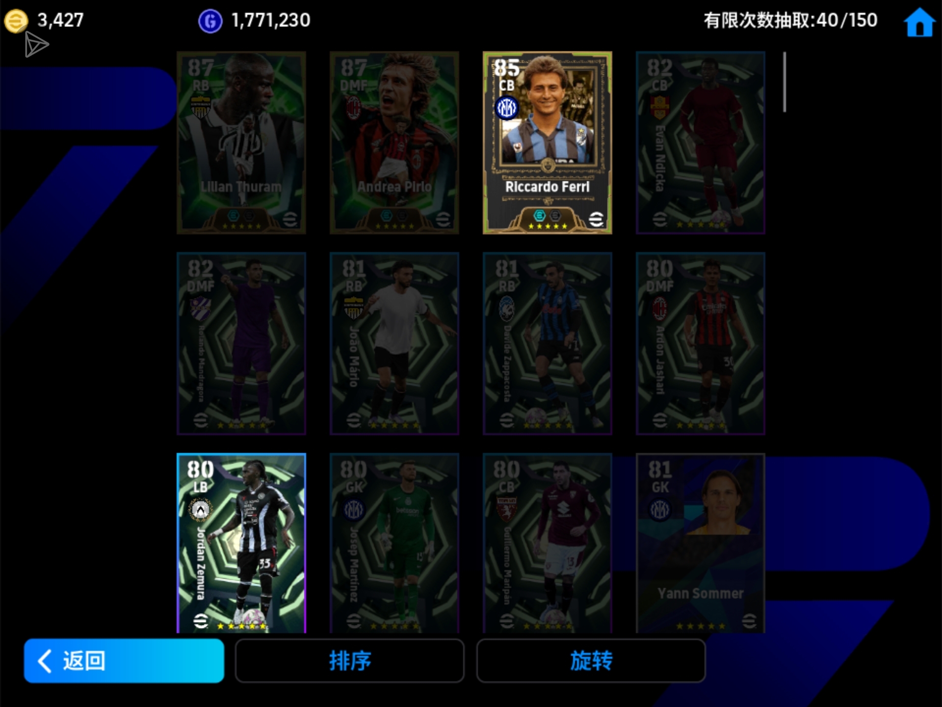 欧菲守恒了只能说(●—●)_图3