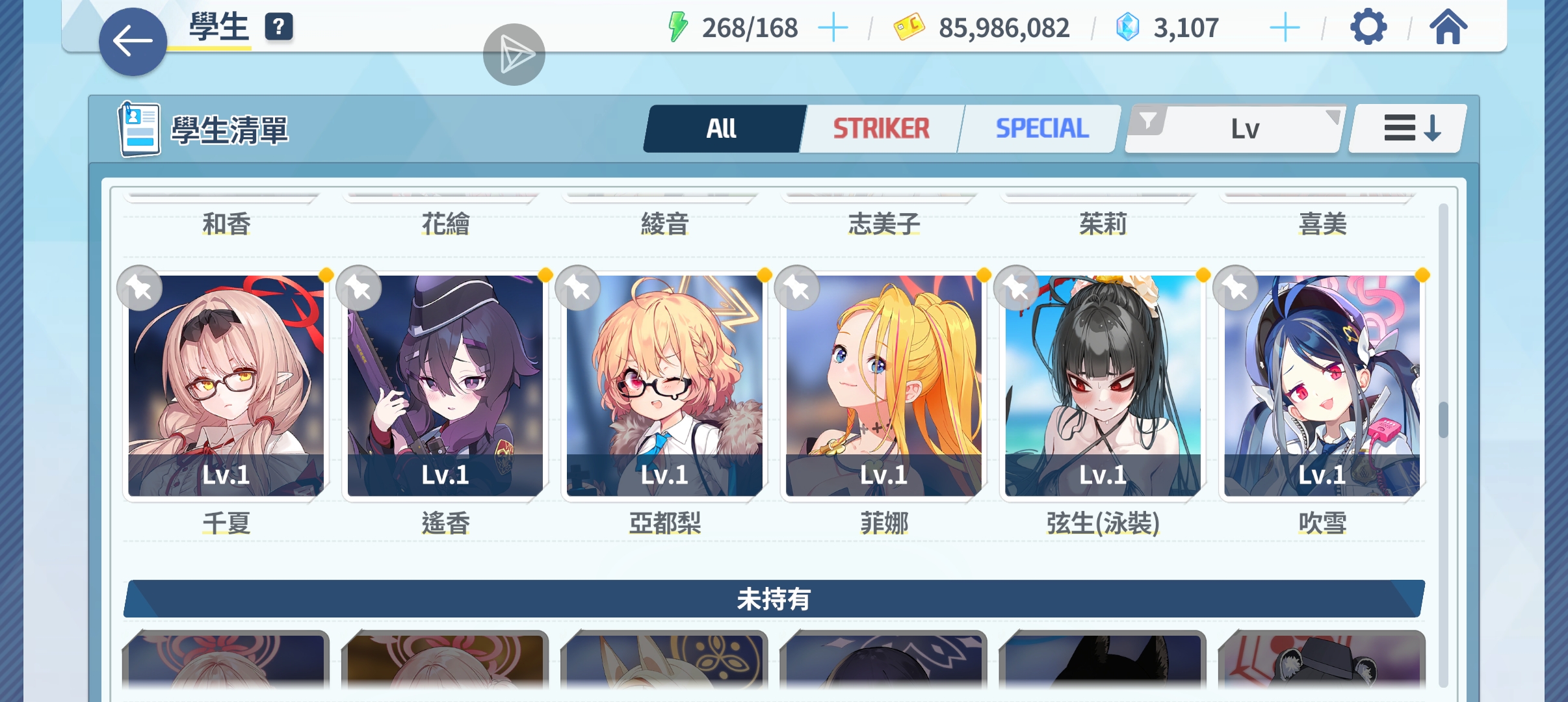 有大佬能指点一下目前养的对吗？_图3