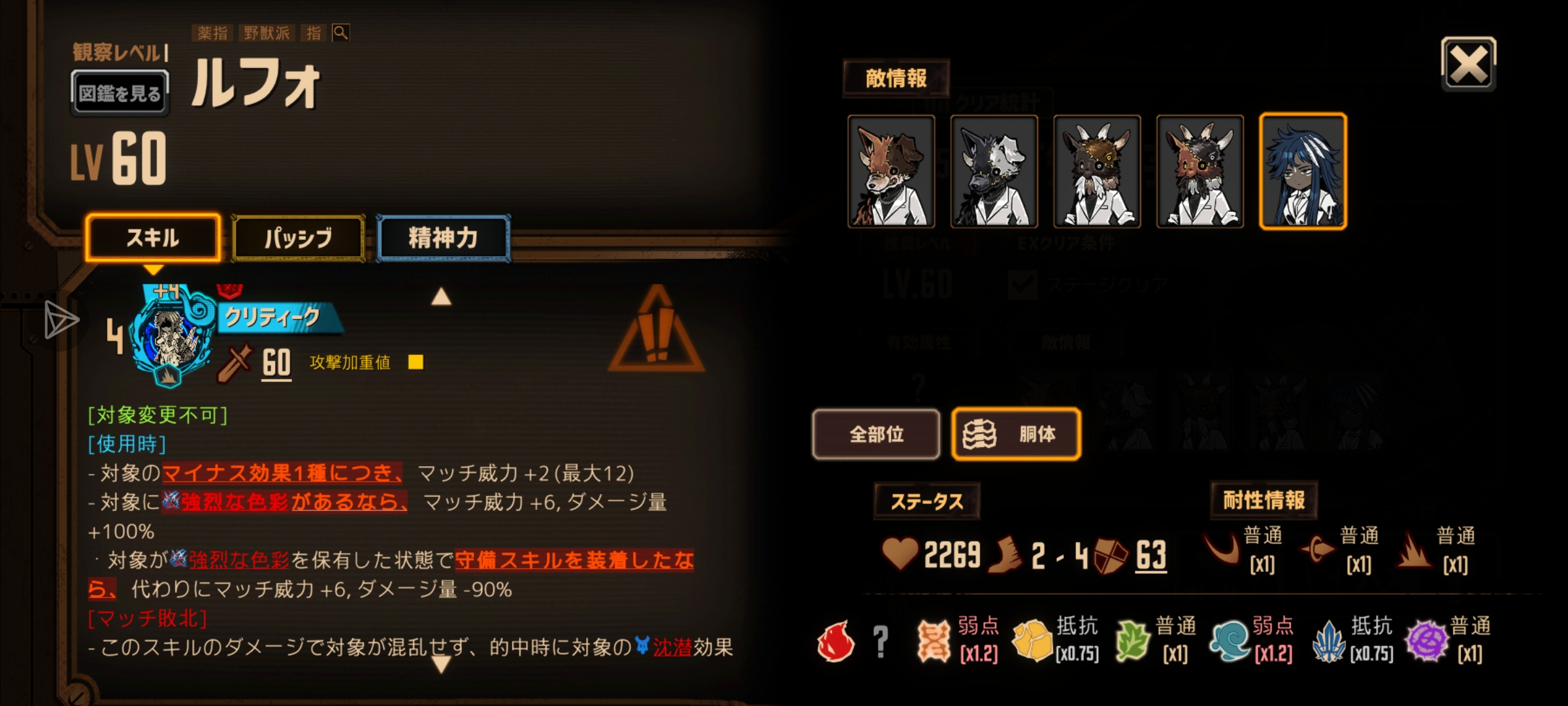 环指讲解员简略攻略_图1