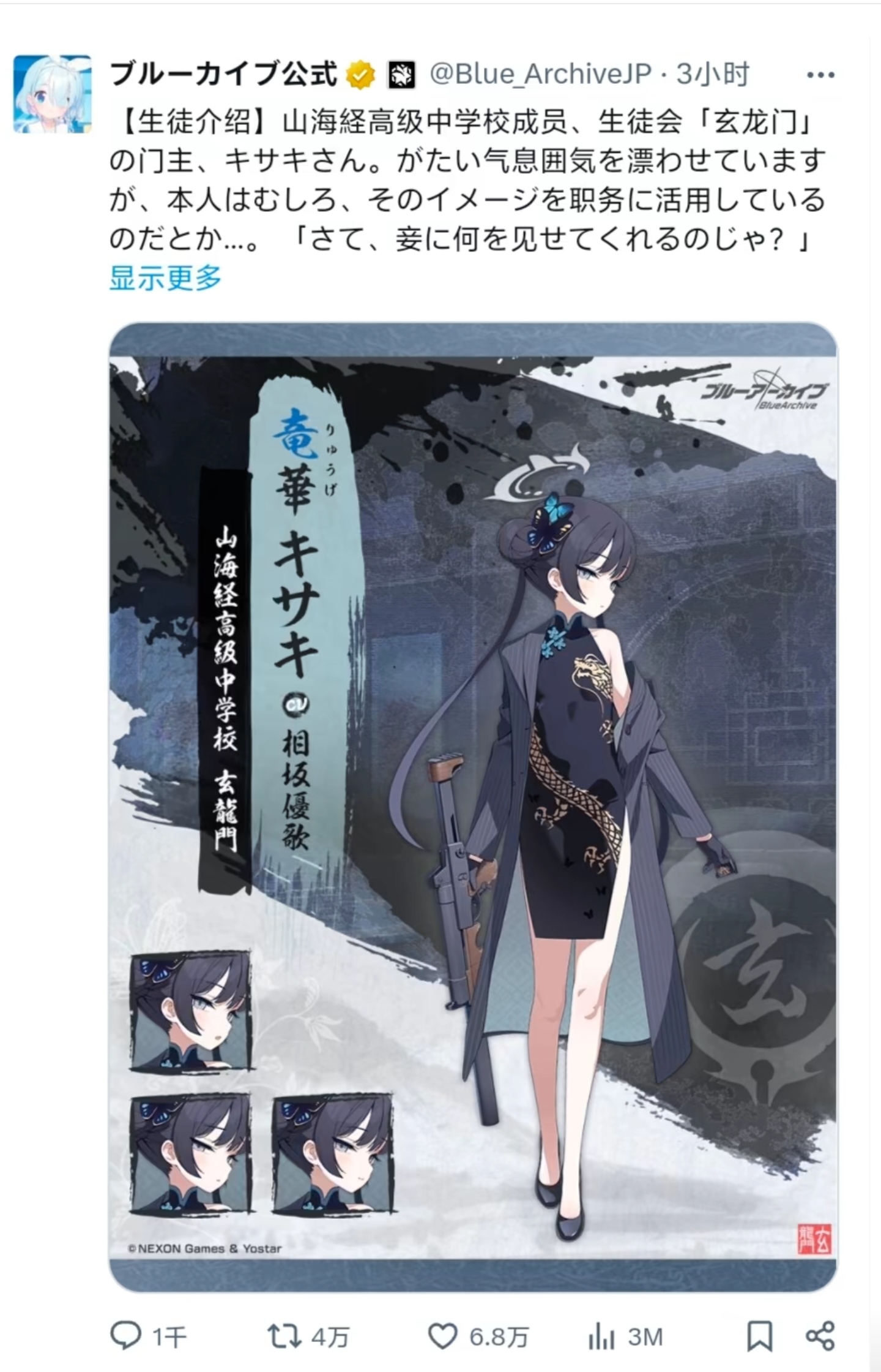 准备就绪露头就秒_图2