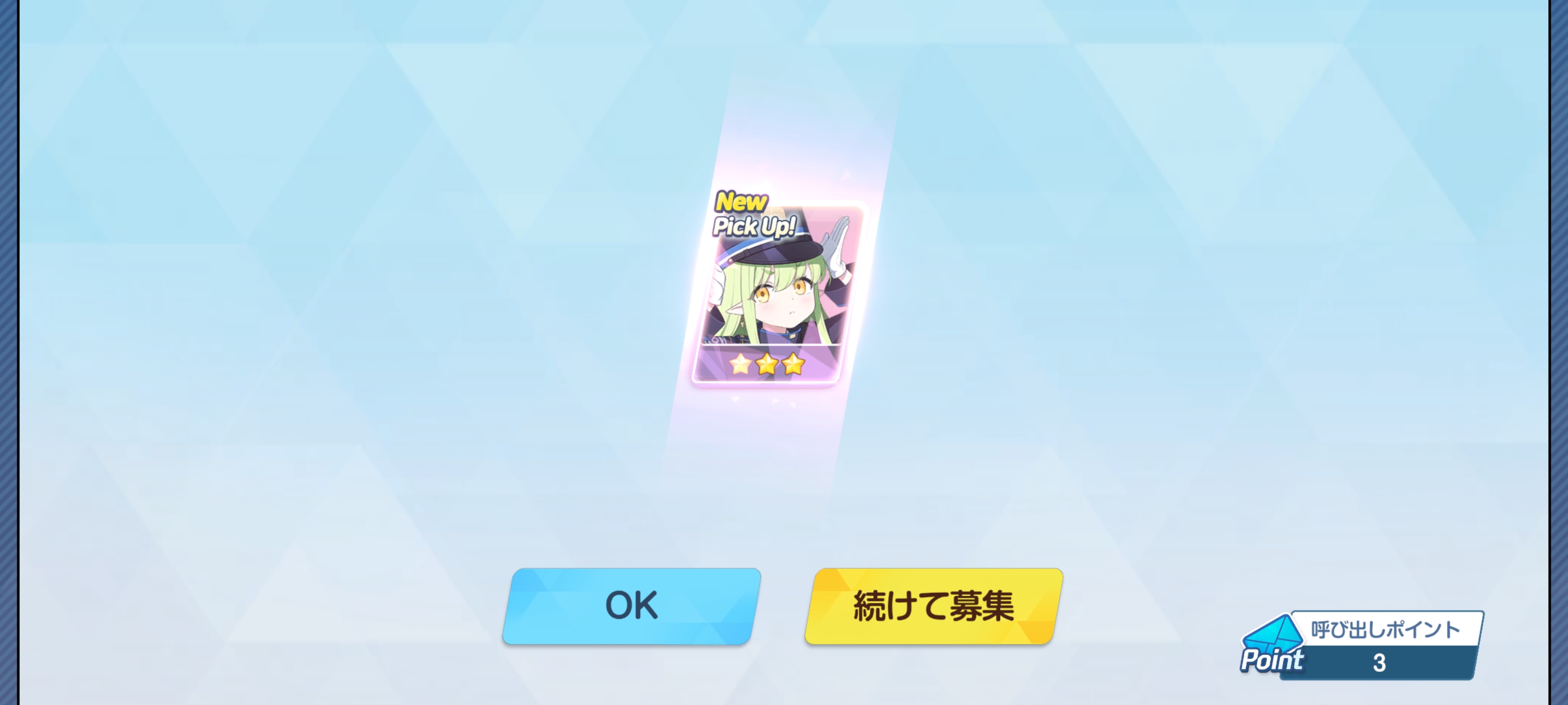 就这个单抽爽啊_图2