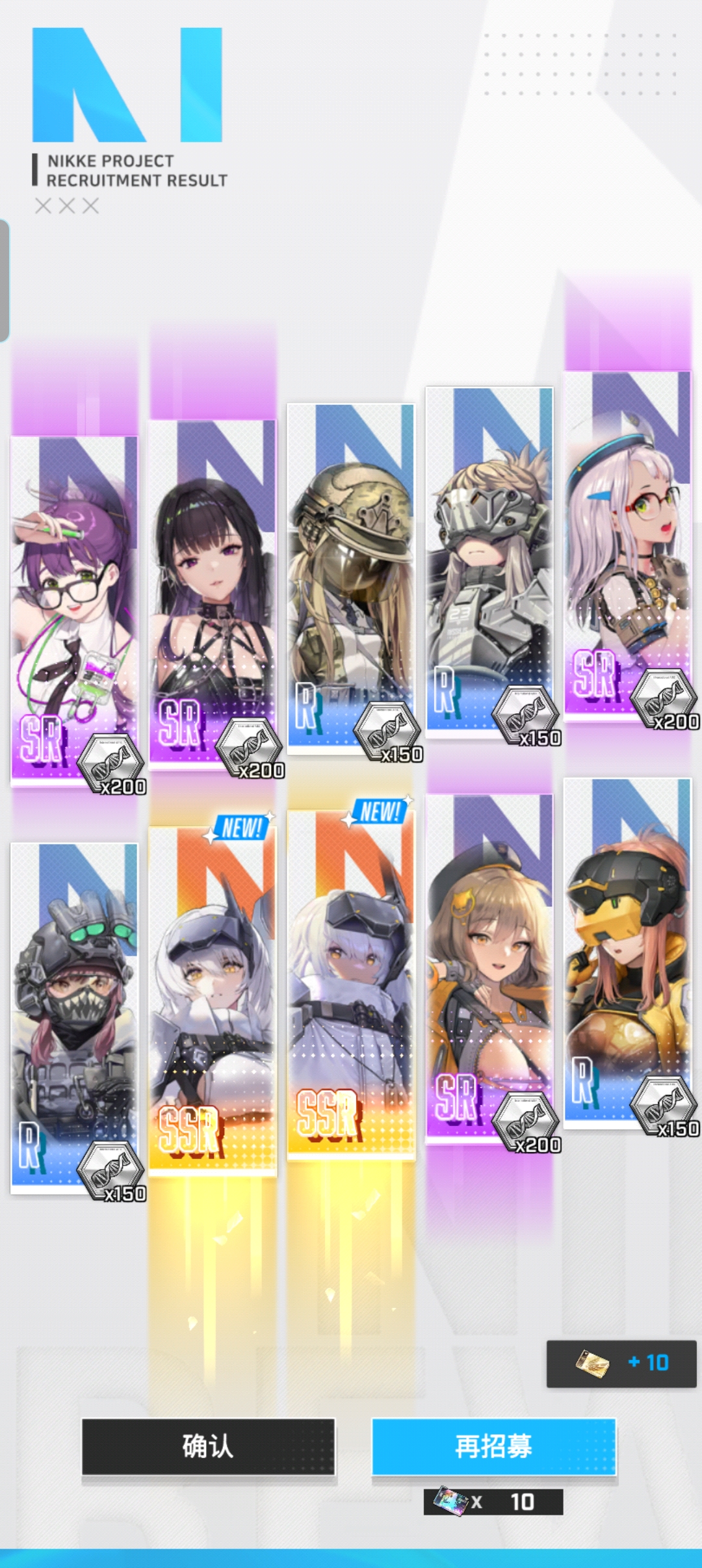 两个都出来了？_图1