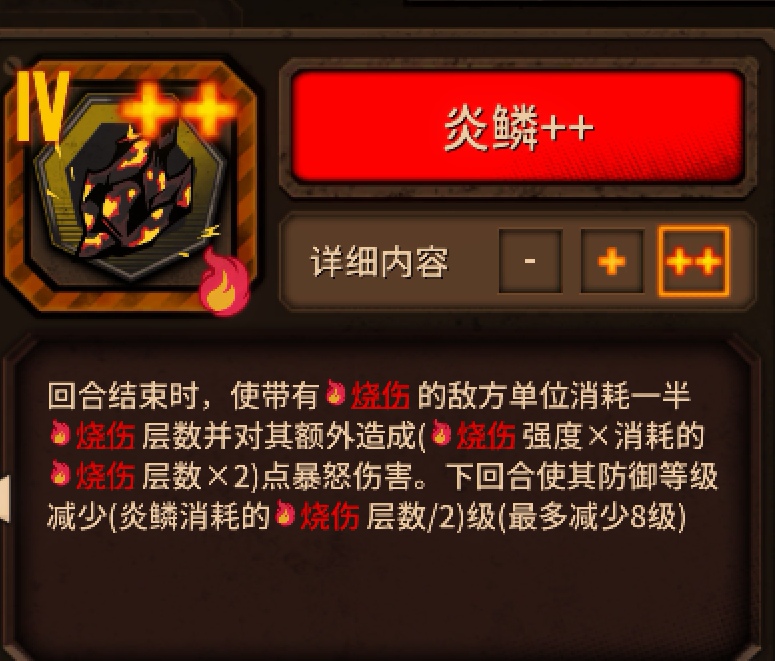 同为回合结束后爆发的饰品，为何炎麟的口碑要高于快感？_图3