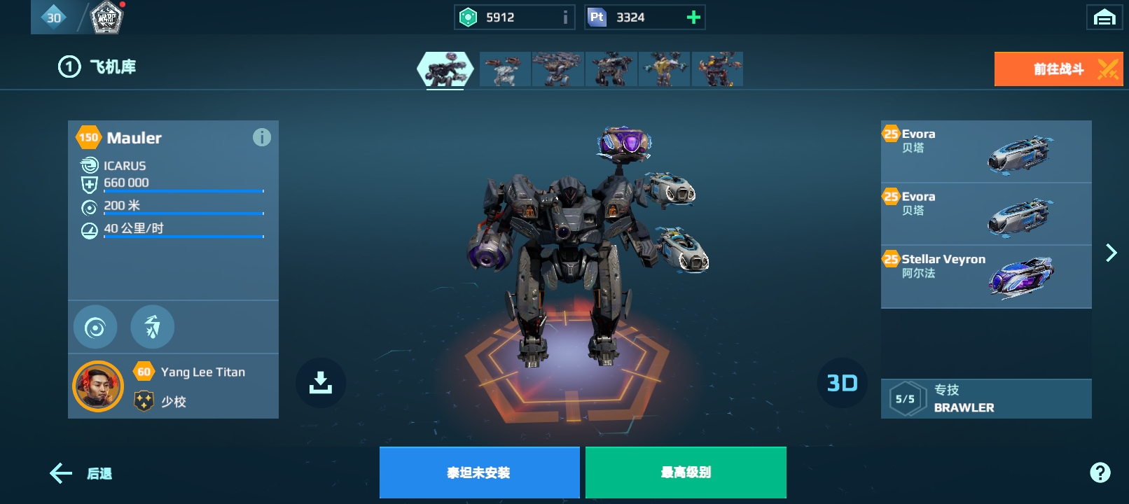 这个厉害吗？_图1