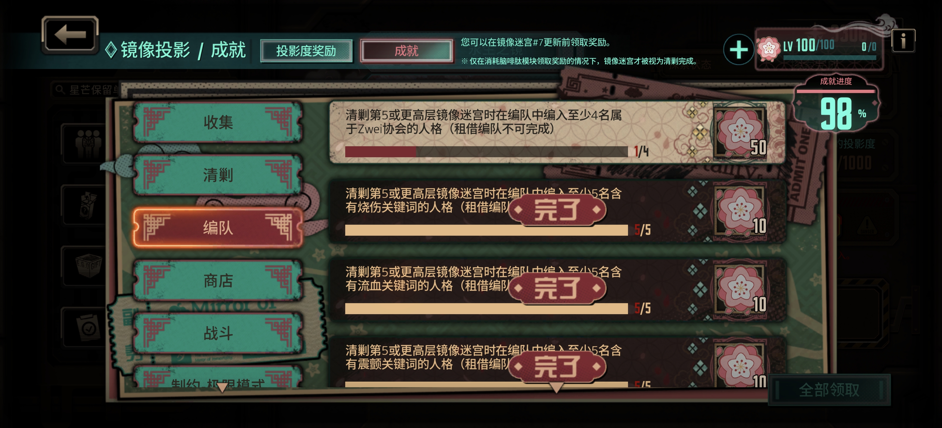 已经，结束了_图1