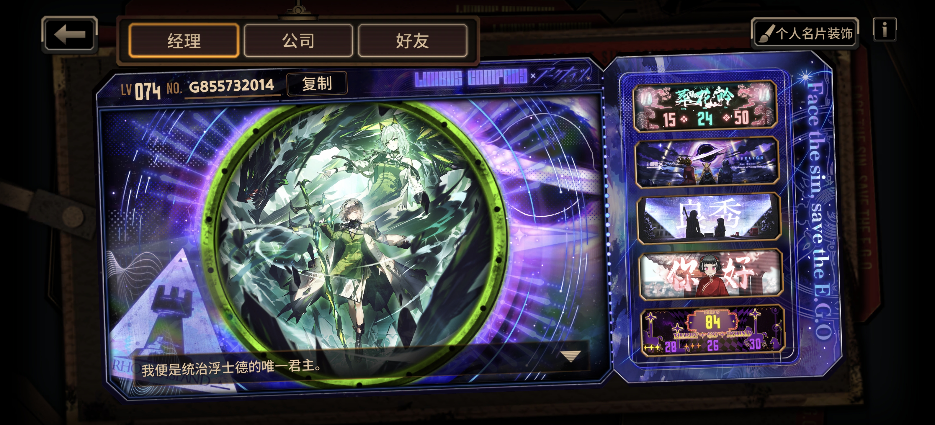 全成就达成_图2