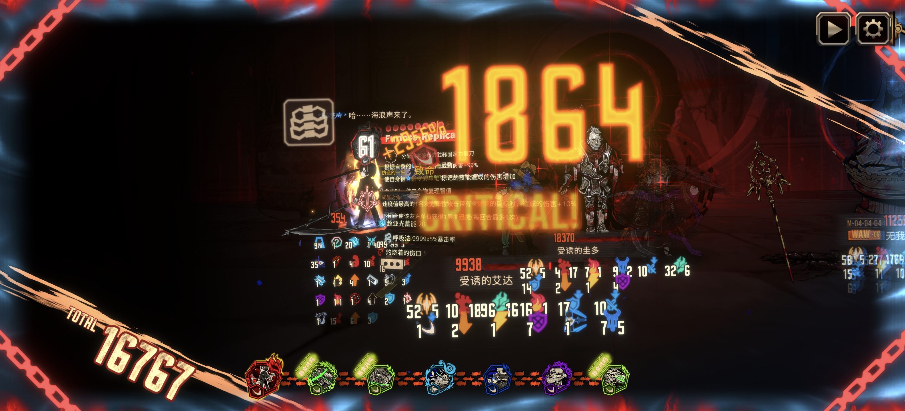 新赛季第一把满制约15_图3