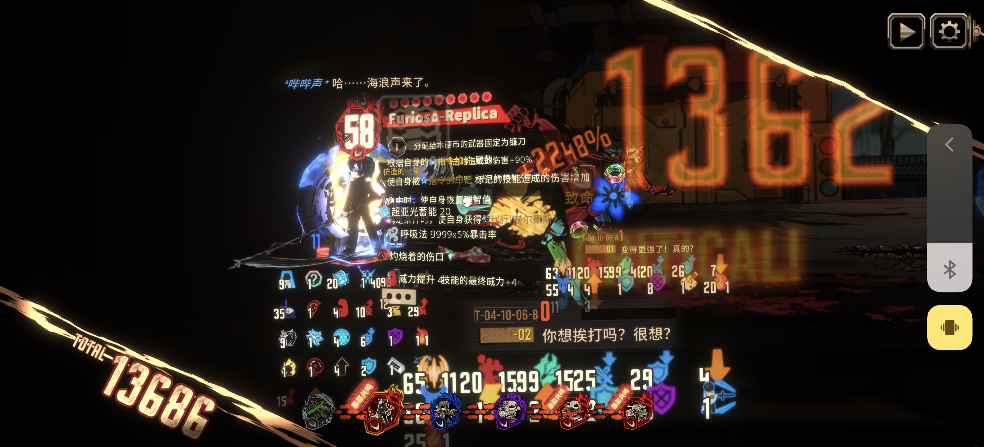 新赛季第一把满制约15_图3