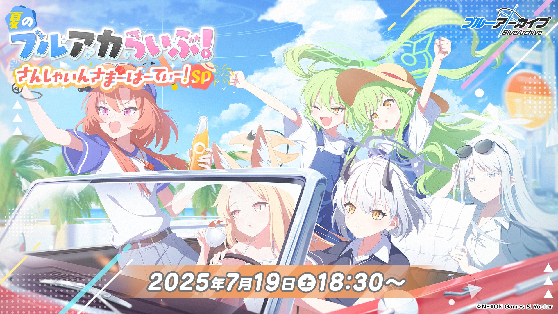 【日服资讯】【直播】_图1