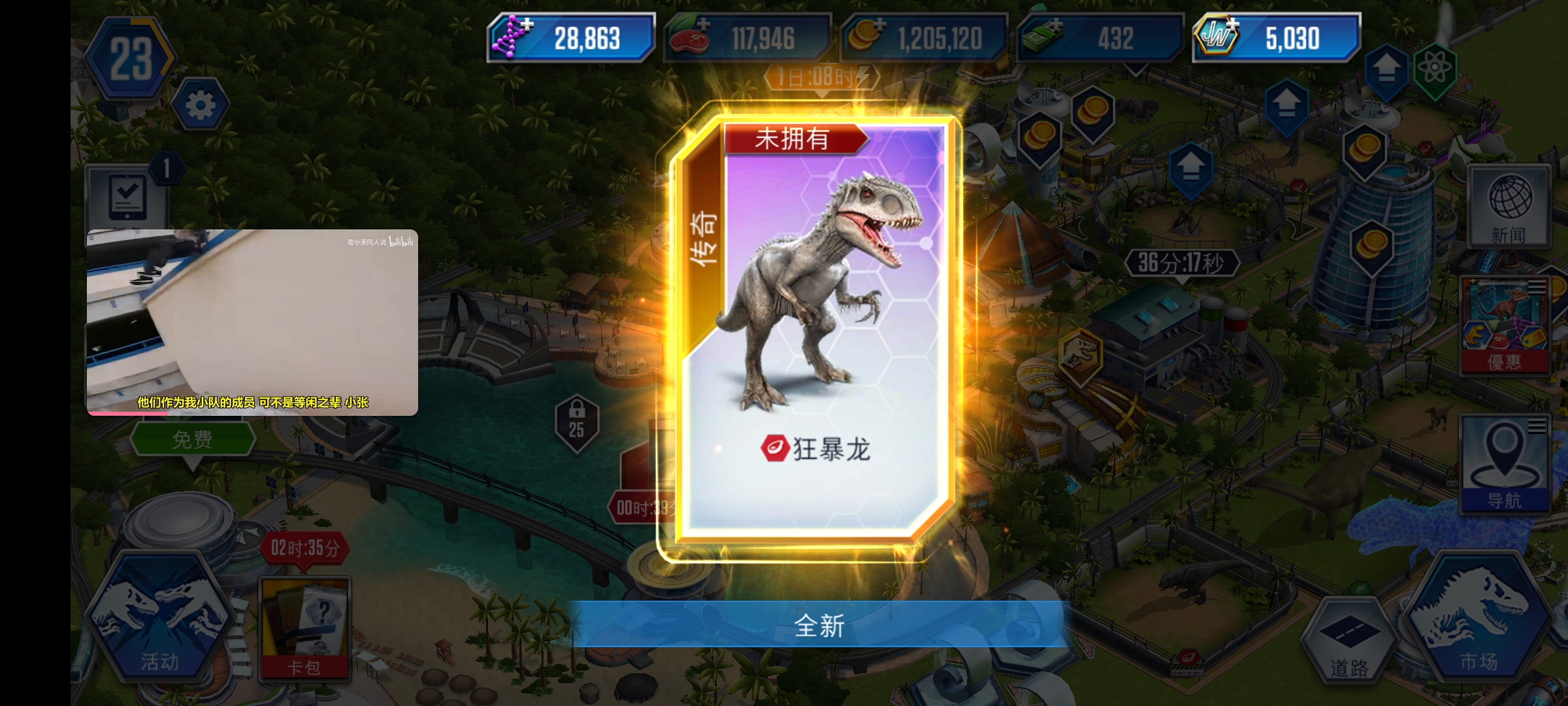 萌新开卡包_图1