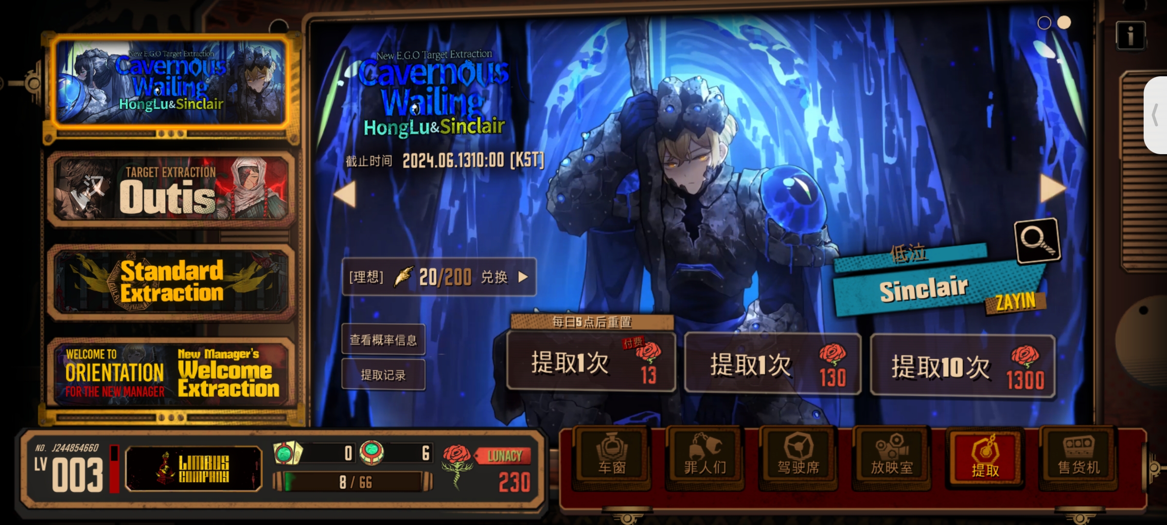 萌新入坑，求大佬指点_图3