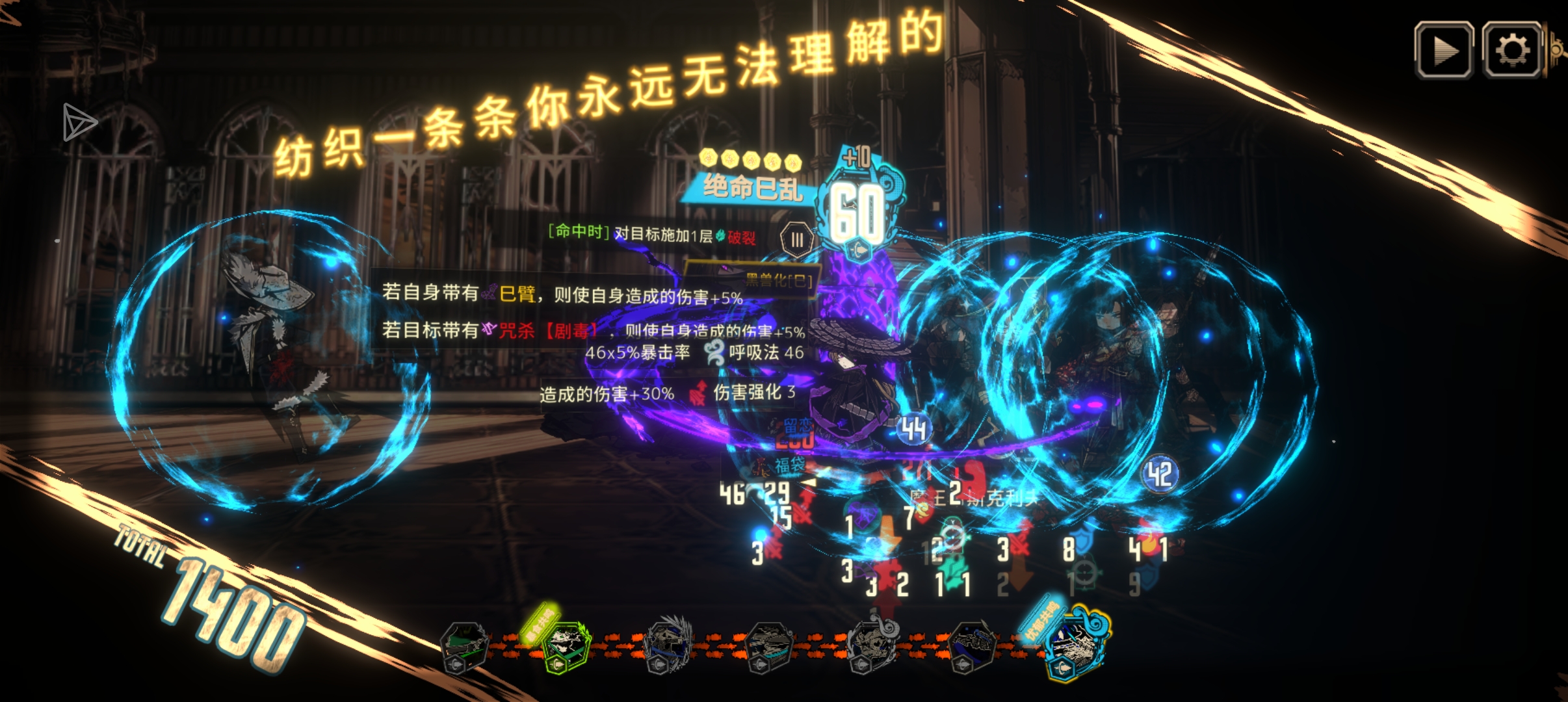 第一次打出，60点_图1