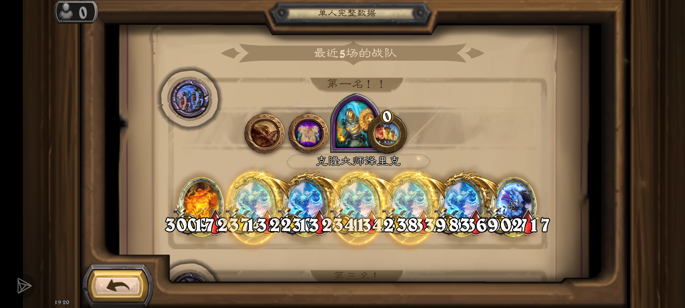 可惜了不是全盾_图2
