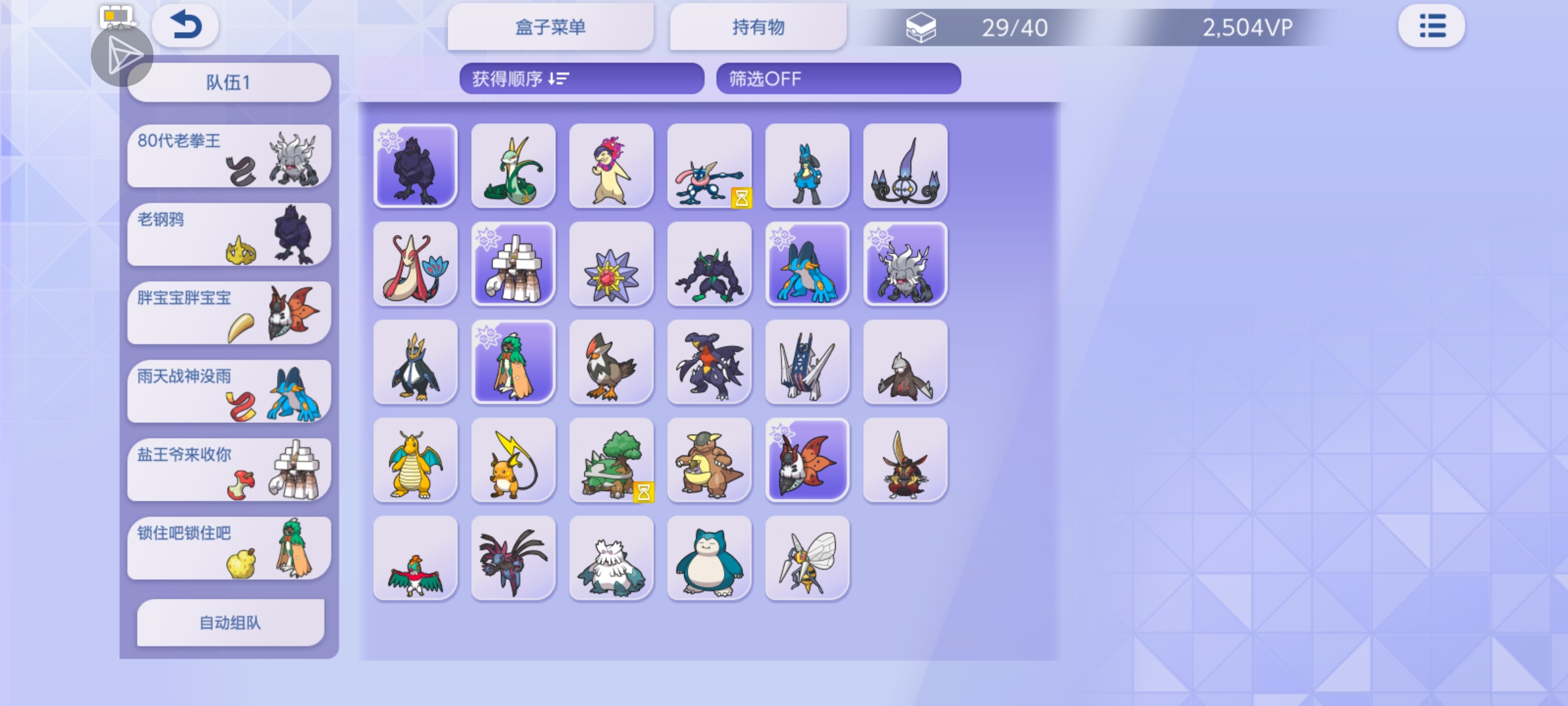 爱取名之人_图1