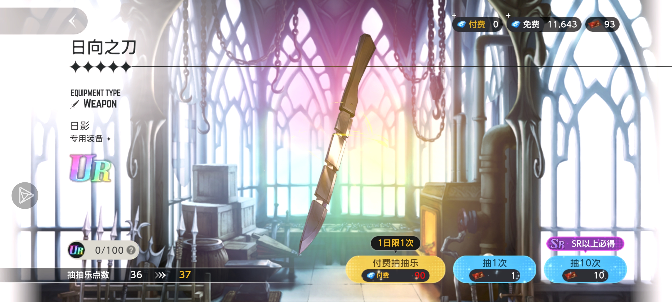 孩子们，我又要还无用债了，急哭_图3