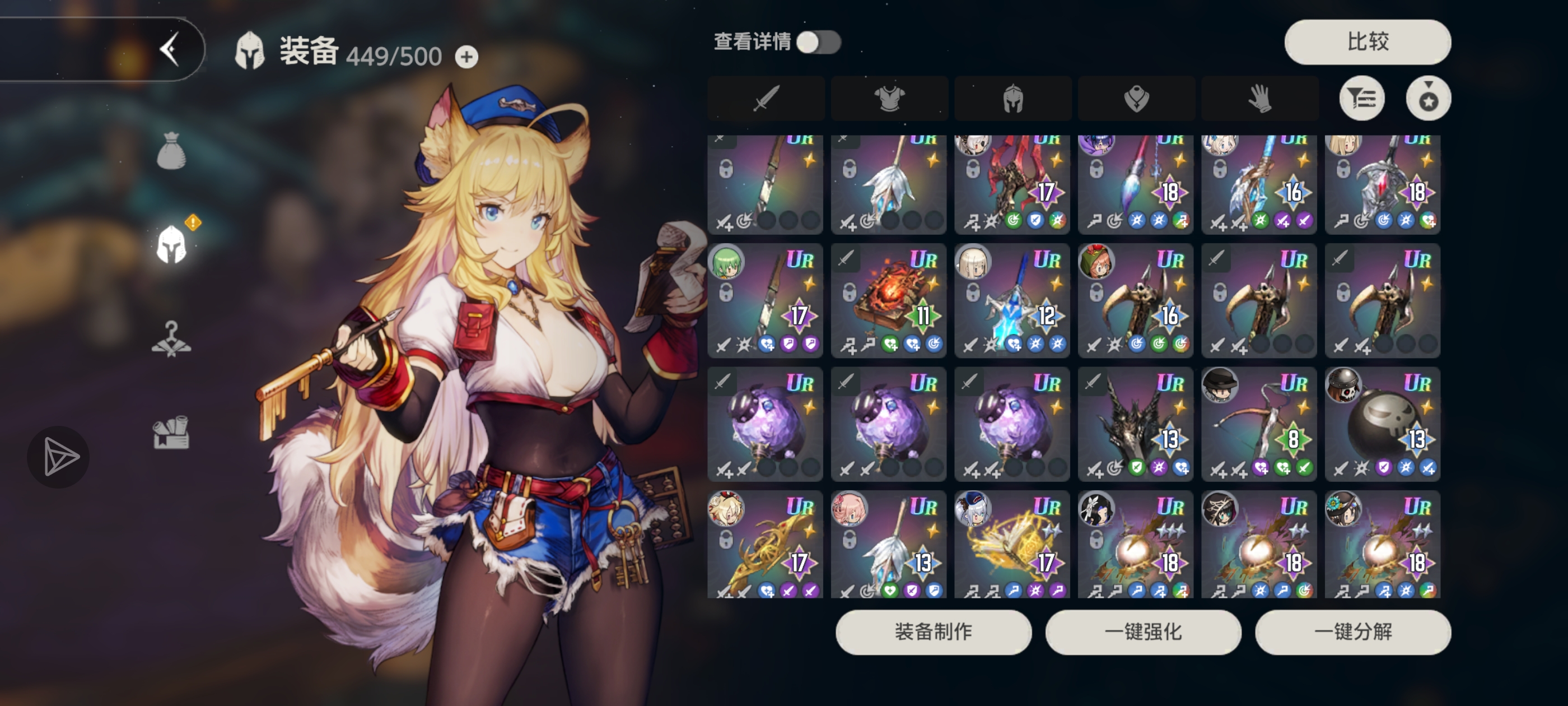 孩子们，我又要还无用债了，急哭_图3